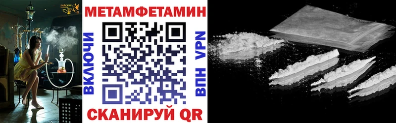 ОМГ ОМГ рабочий сайт  Тогучин  Amphetamine 98% 