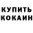 Alpha-PVP СК КРИС Daniel Kurmanaliev