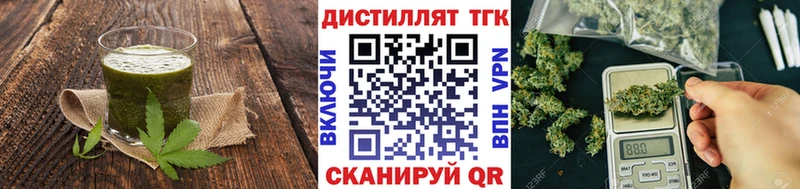 купить наркоту  ОМГ ОМГ tor  Cannafood марихуана  Тогучин 