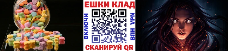 Экстази Philipp Plein  Тогучин 