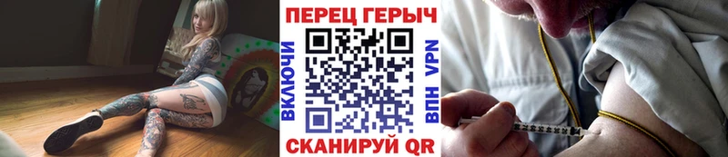 ГЕРОИН Афган  KRAKEN маркетплейс  Тогучин 