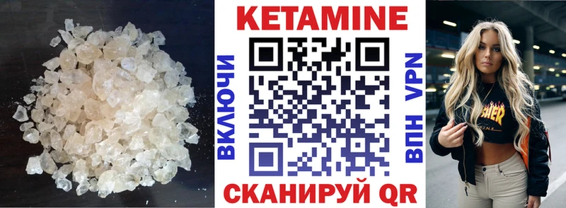 КЕТАМИН ketamine  наркошоп  Тогучин 