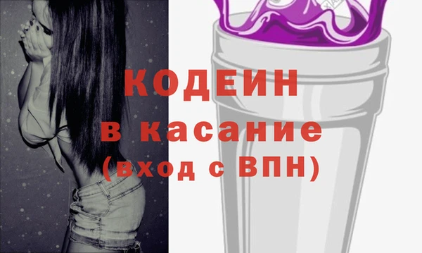 стаф Абдулино