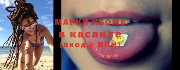 меф Абинск