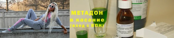 стаф Абдулино