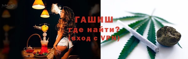 меф Абинск