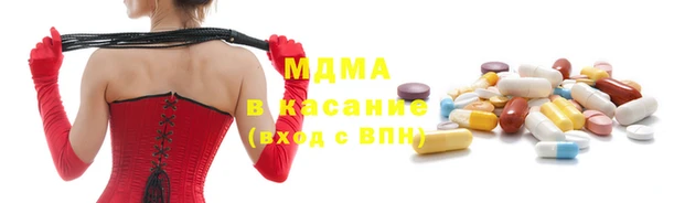 стаф Абдулино