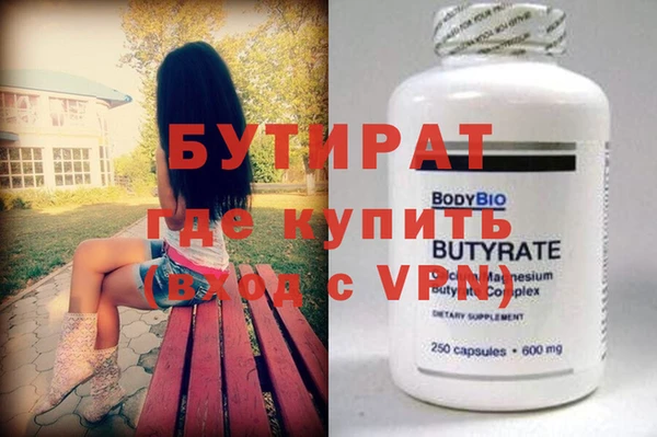 стаф Абдулино