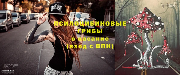 меф Абинск