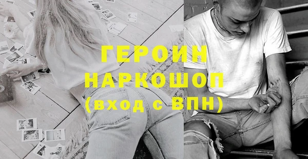 стаф Абдулино