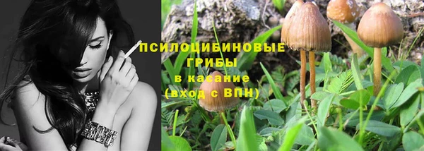 меф Абинск