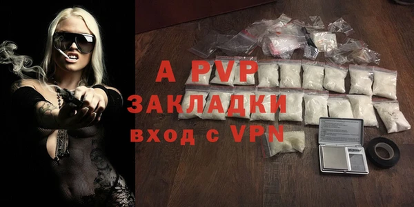 меф Абинск