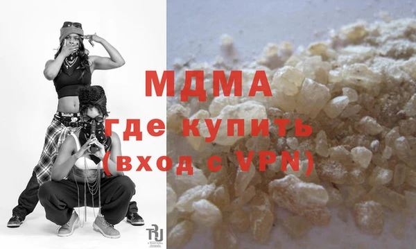 стаф Абдулино