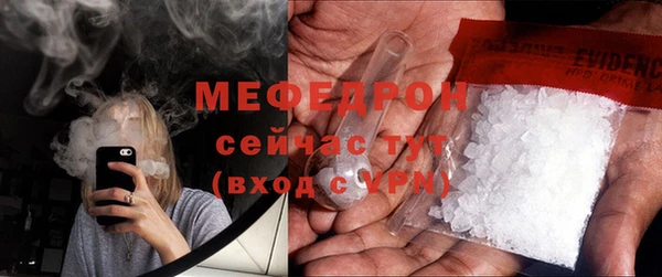 мефедрон мука Алексин