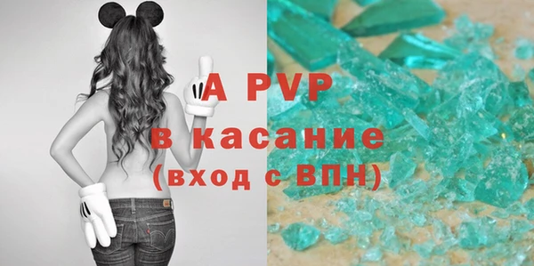 стаф Абдулино