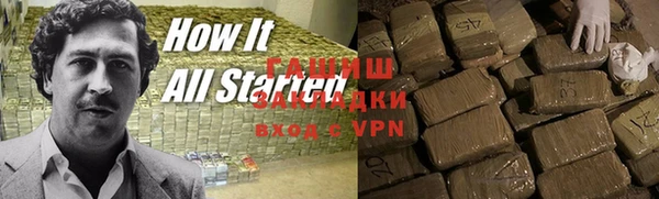 стаф Абдулино