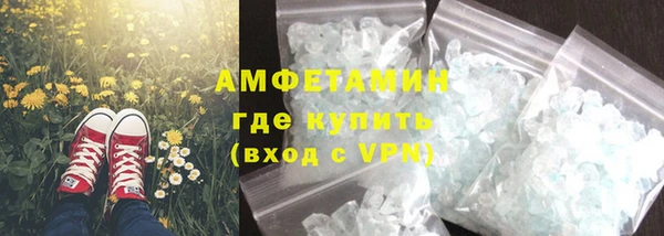 стаф Абдулино