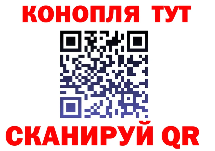 АМФ Розовый ONION shop hydra Тогучин