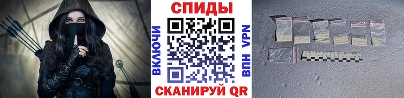 Первитин кристалл  наркота  Тогучин 