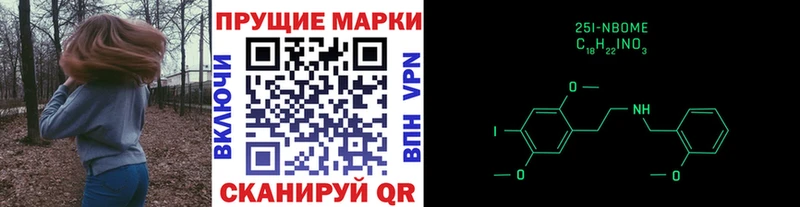 Марки N-bome 1,8мг  наркотики  Тогучин 