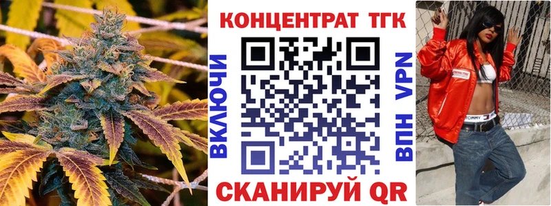 ТГК гашишное масло  Тогучин 